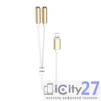 Кабель Lightning/2DC 3.5mm Usams White (0,2m)