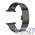 Браслет для Apple Watch 42mm Dixico Link Bracelet Space Black